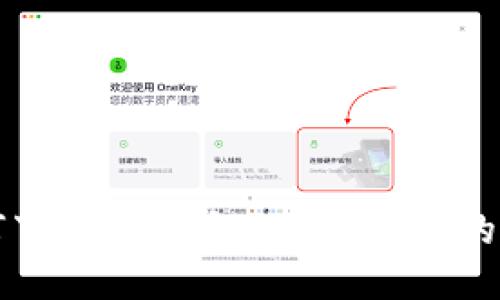 如何下载TP钱包：一步一步的指导