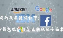 生成的及关键词如下： 