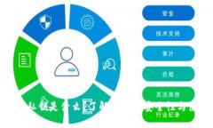 tp钱包的私钥是什么？了解