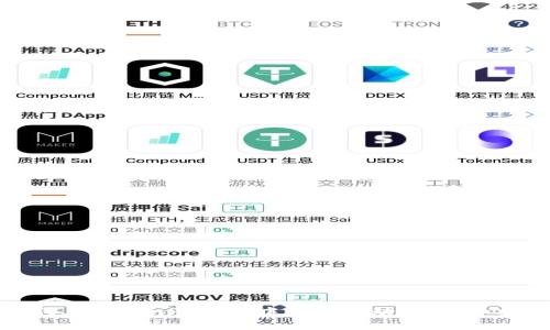 如何在TokenPocket中增加流动性：详细指南