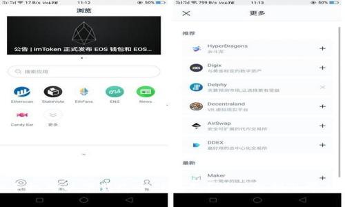 一个手机可以下载几个TP钱包？详细解析及常见问题