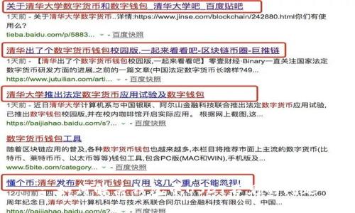 : 如何解决钱包中USDT不见的问题