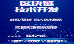 及关键词从交易所买TRX并