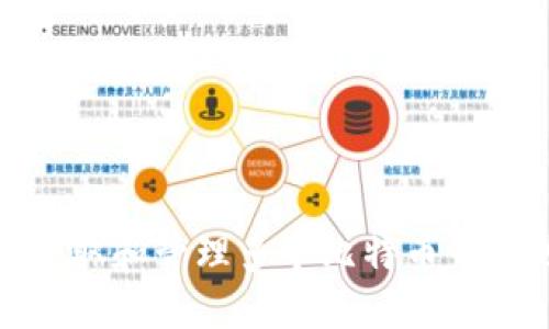 如何获取和管理多个比特币钱包地址