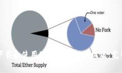 如何下载和使用瑞波币钱
