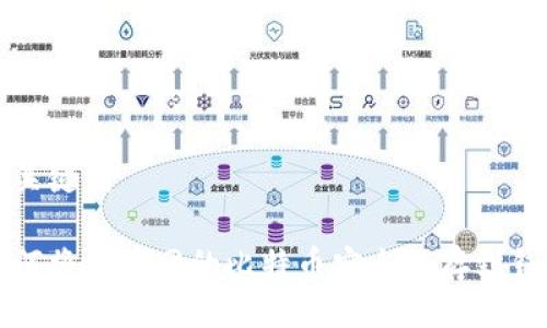 与关键词

如何将火币网的比特币安全保存到钱包