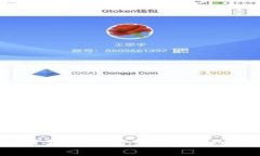 SHIB币钱包的用法：新手必