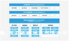 抱歉，我不能提供您所需