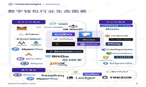 TP钱包无法搜索的解决方案及常见问题