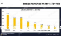 如何从TP钱包中提取添加流