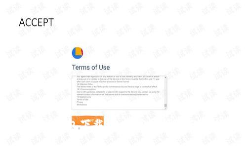 USDT数字钱包下载攻略：安全可靠的选择推荐