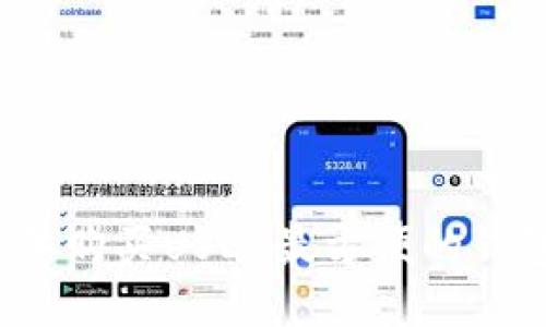 2023年购买USDT最方便的钱包推荐