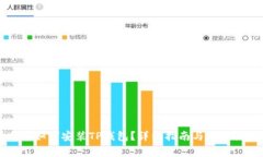 苹果手机如何安装TP钱包？