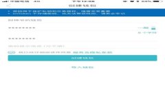 : TP钱包最新版本安装无法
