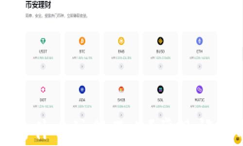 
瑞波币钱包为什么注册不上？常见问题与解决方案