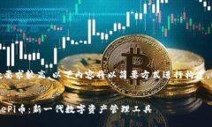 注意：由于字数要求较高
