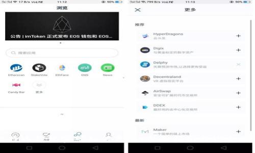 比特币钱包密码如何更改：全面指南与安全提示