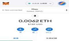 挖到比特币后如何提现到