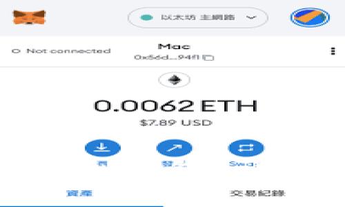 挖到比特币后如何提现到钱包？详细步骤与注意事项解析