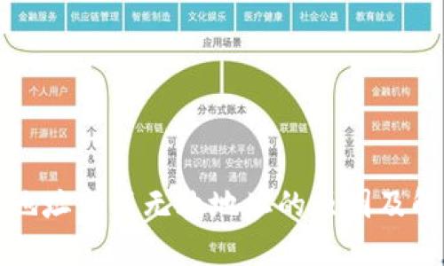 TP钱包地址变成无效地址的原因及解决办法