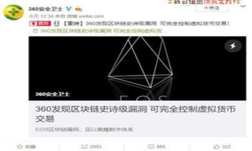 

如何将CHZ币转至TP钱包：详细步骤与注意事项