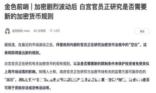 TP钱包转换失败原因及解决方案详解
