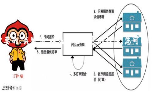 由于篇幅限制，我将简要提供您所需要的、关键词，以及一些内容的框架。您可以根据框架进行扩展。以下是和关键词：


波币钱包中的USDT：安全、便捷的数字资产存储解决方案