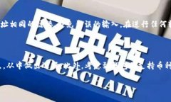   USDT钱包地址是否区分大
