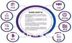 如何给自己的钱包充值以