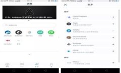 如何将TP钱包的资金转入微
