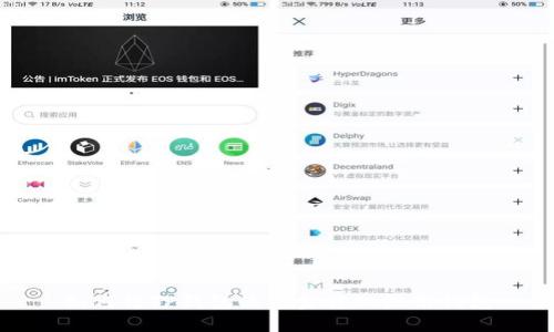 如何将TP钱包的资金转入微信钱包