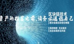 提示：根据政策和规定，