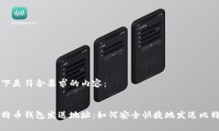 以下是符合要求的内容：