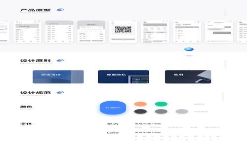 : 泰达币钱包官网下载苹果版 - 安全便捷的数字货币管理工具