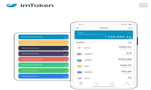 TP钱包使用全教程：从安装到安全管理的全面指导