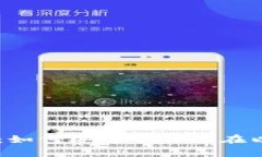 以太坊钱包交易指南：如