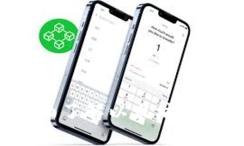 以太坊钱包Mist：全面了解以太坊钱包的功能与使用指南