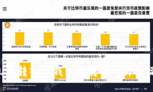 如何将U币转入TP钱包再转回的详细操作指南
