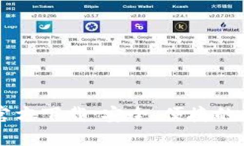手机比特币钱包官方下载：安全、便捷的数字货币管理工具