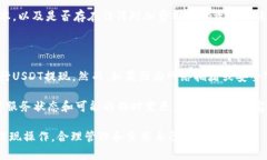 biasoxi/biasoxibianqi/bianqi波宝