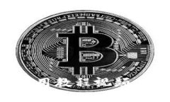 比特币钱包使用教程视频