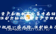 删除TP钱包会导致什么？详