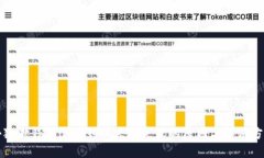 小狐狸钱包连接到以太坊