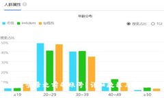 TP钱包怎么登录之前的账号