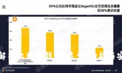 全面解析比特币钱包：类