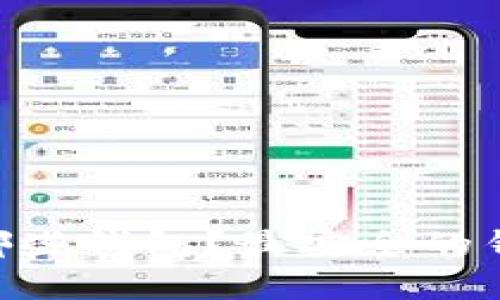 XRP币可以存放在哪些钱包？最安全的钱包推荐与使用指南