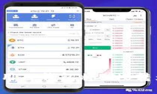 如何使用TP钱包将BNB转为USDT