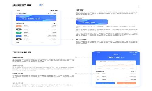 TP钱包资产变动的原因与应对策略