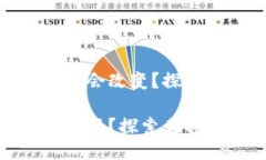 为什么TP钱包源码不会改变
