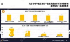 TP钱包支持多种币种如何选